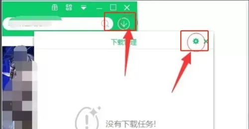 360软件管家是什么?如何找到360软件管家的下载目录?