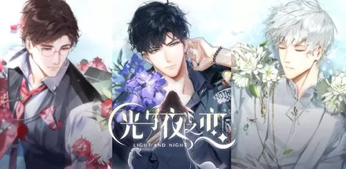 《光与夜之恋》成为首款“未成年禁登陆手游”