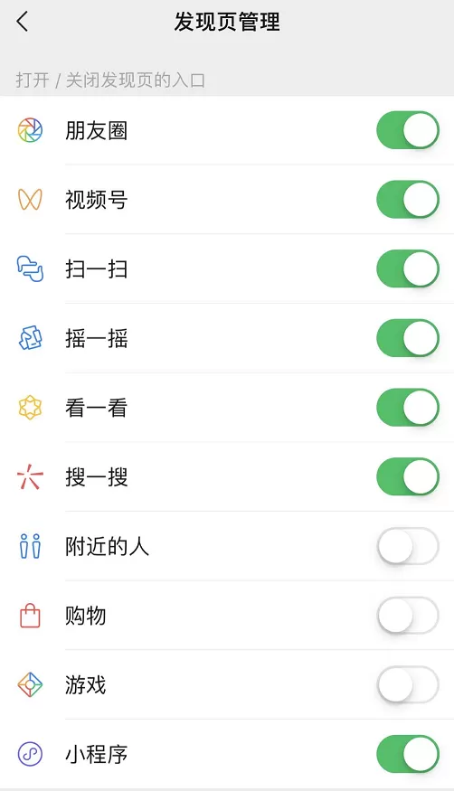 iPhone如何避免微信占用过多内存 iPhone快速清理微信内存步骤教程