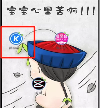 酷狗音乐怎么用?酷狗音乐如何添加好友?