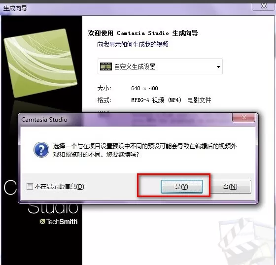 camtasia studio怎么用?camtasia studio怎么导出视频?