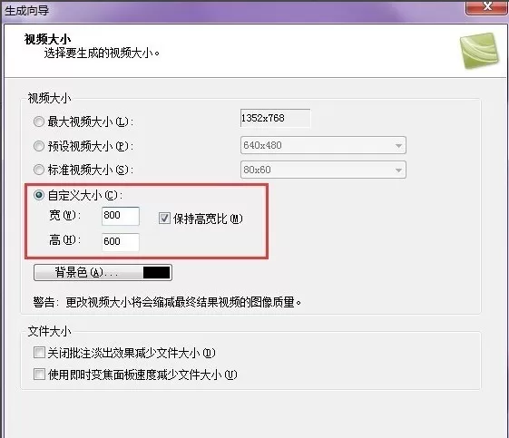 camtasia studio怎么用?camtasia studio怎么导出视频?