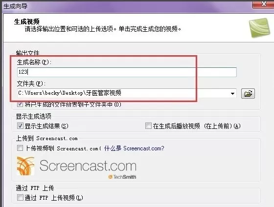 camtasia studio怎么用?camtasia studio怎么导出视频?