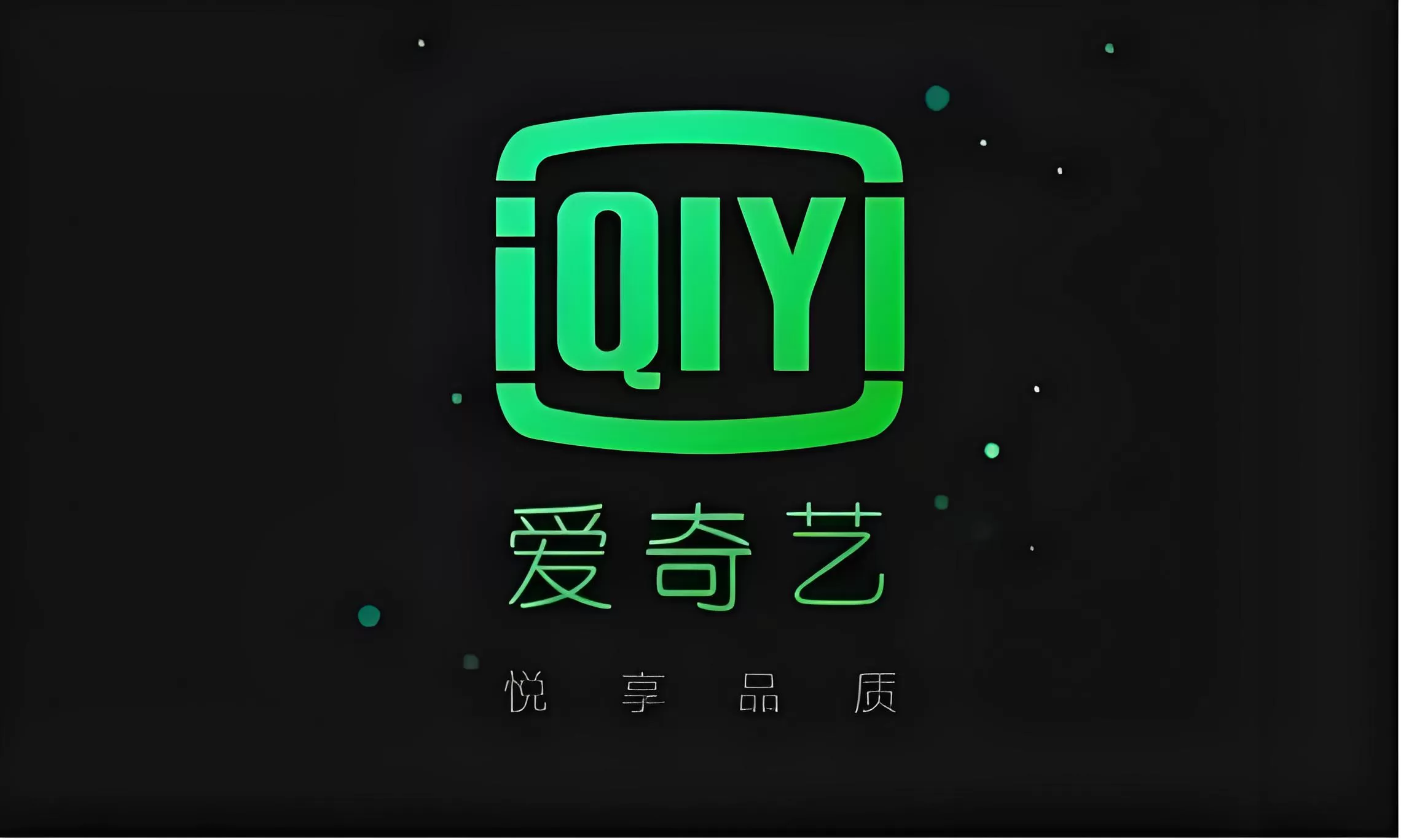 爱奇艺怎么用?爱奇艺怎么切换账号?