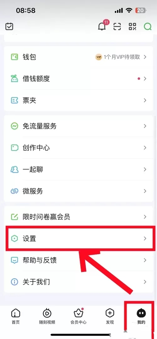 爱奇艺怎么用?爱奇艺怎么切换账号?