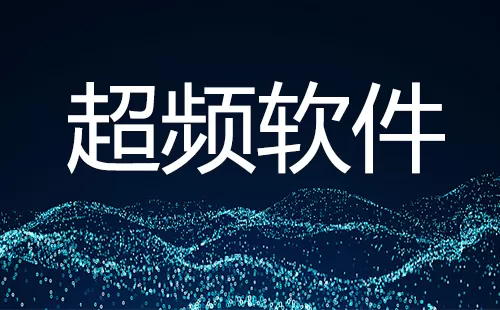 超频软件大全-超频软件哪个好
