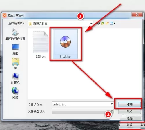 飞鸽传书怎么用?飞鸽传书怎么在局域网中共享文件?