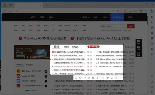 微软Edge测试全新的“截图”功能:可截取浏览器窗口外内容
