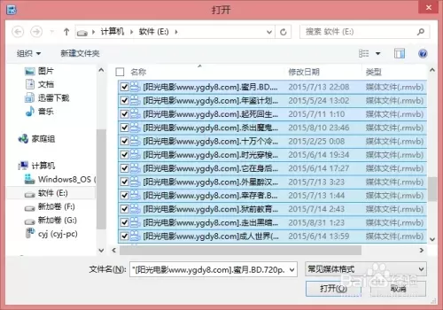 暴风转码怎么样?如何使用暴风转码进行批量转码?