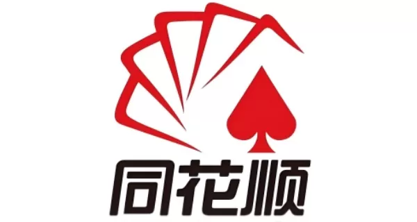 同花顺是什么?同花顺如何开户?