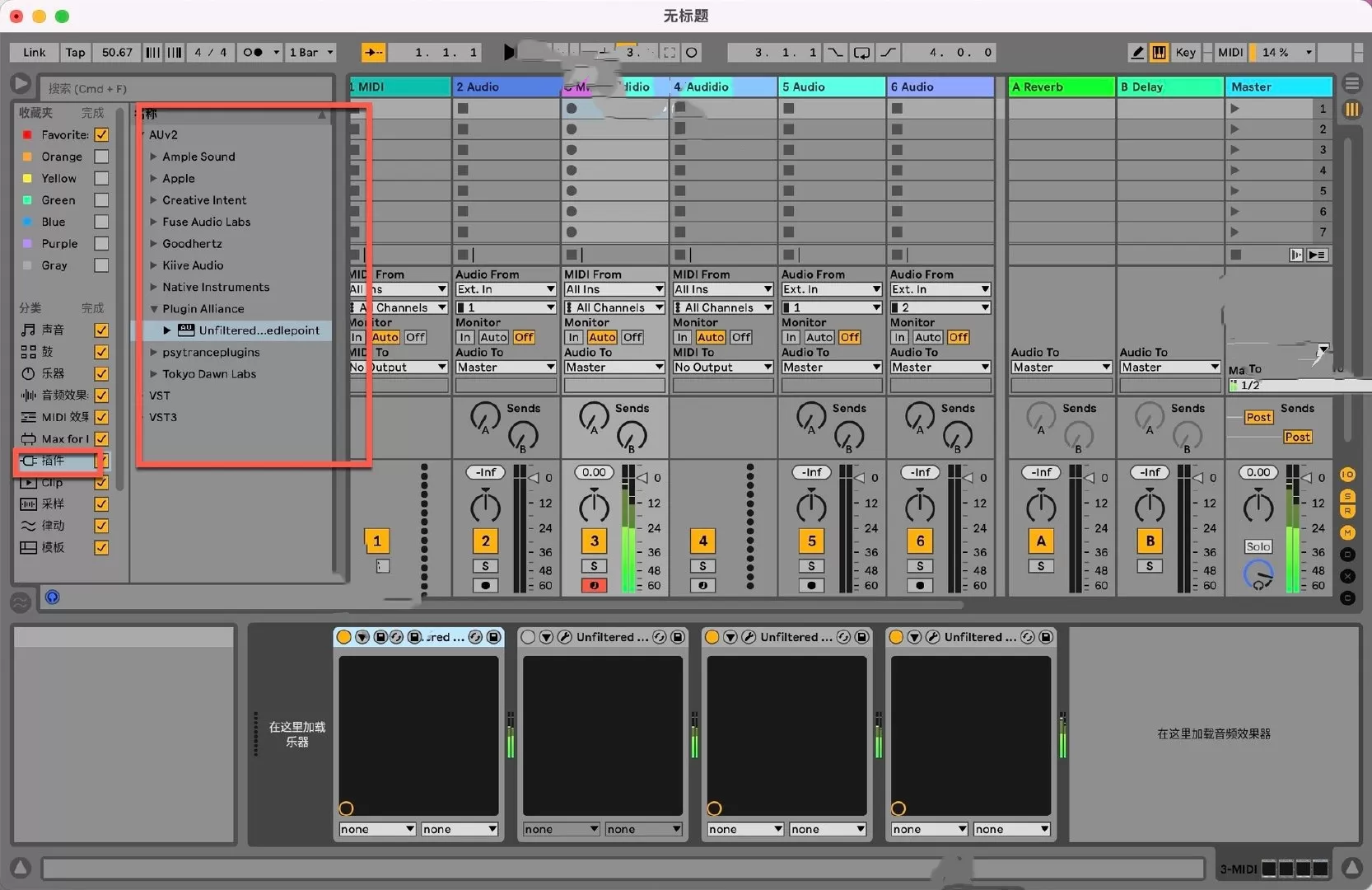 Ableton Live怎么用?Ableton Live怎么添加插件?