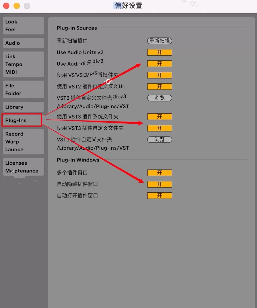 Ableton Live怎么用?Ableton Live怎么添加插件?