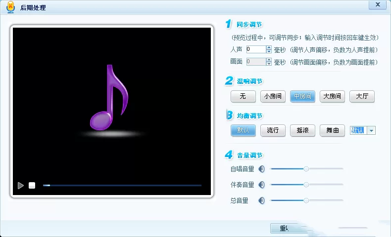 酷我K歌怎么用?酷我K歌怎么发起合唱?