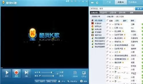 酷我K歌是什么?酷我K歌怎么录歌?