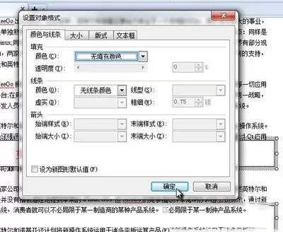 金山WPS怎么用?金山WPS怎么添加版权?