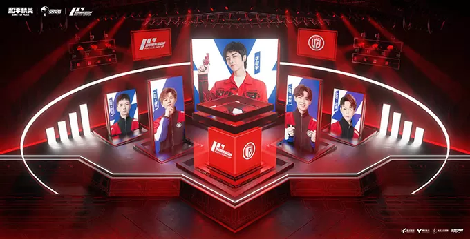 2021《和平精英》超级杯(PSC 2021)7月31日正式开幕 华晨宇等明星助阵