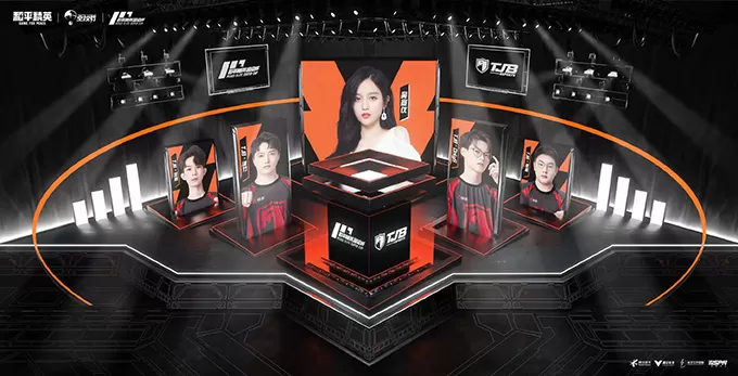 2021《和平精英》超级杯(PSC 2021)7月31日正式开幕 华晨宇等明星助阵