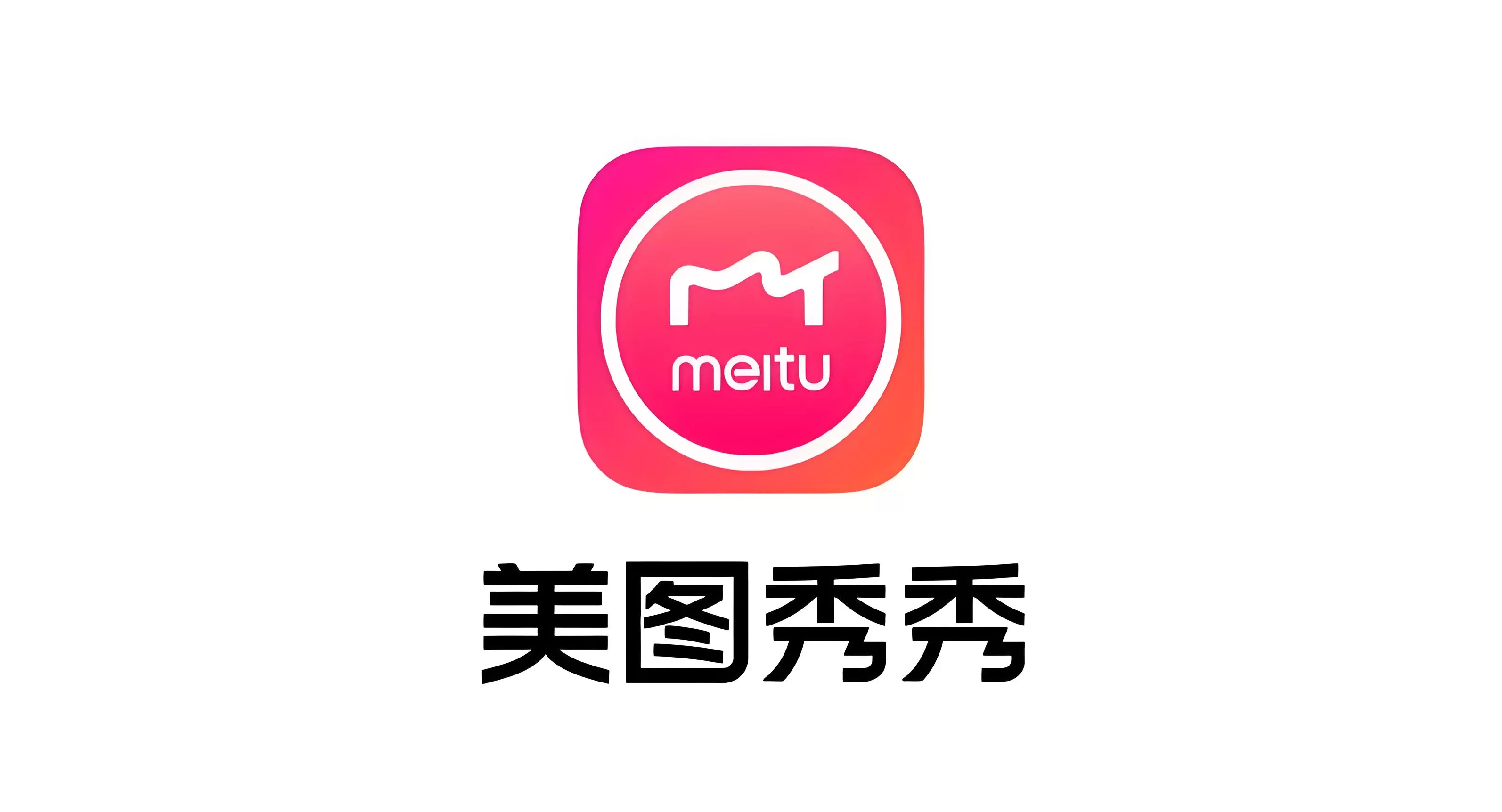 美图秀秀是什么?美图秀秀怎么加水印?