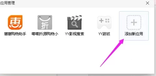 惠惠购物助手怎么用?惠惠购物助手不显示价格曲线怎么办?