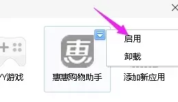惠惠购物助手怎么用?惠惠购物助手不显示价格曲线怎么办?