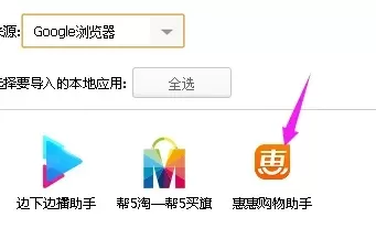 惠惠购物助手怎么用?惠惠购物助手不显示价格曲线怎么办?