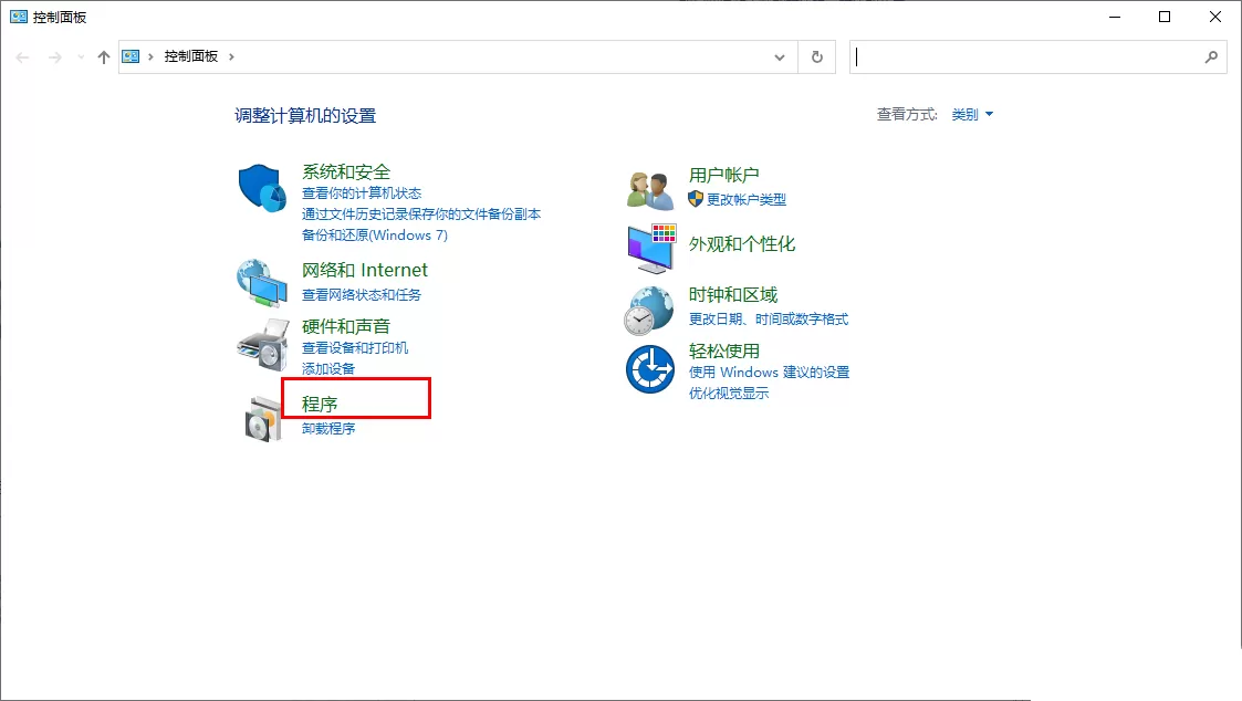 windows media player是什么?windows media player服务器运行失败怎么解决?