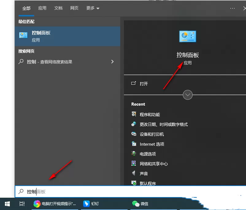 windows media player是什么?windows media player服务器运行失败怎么解决?