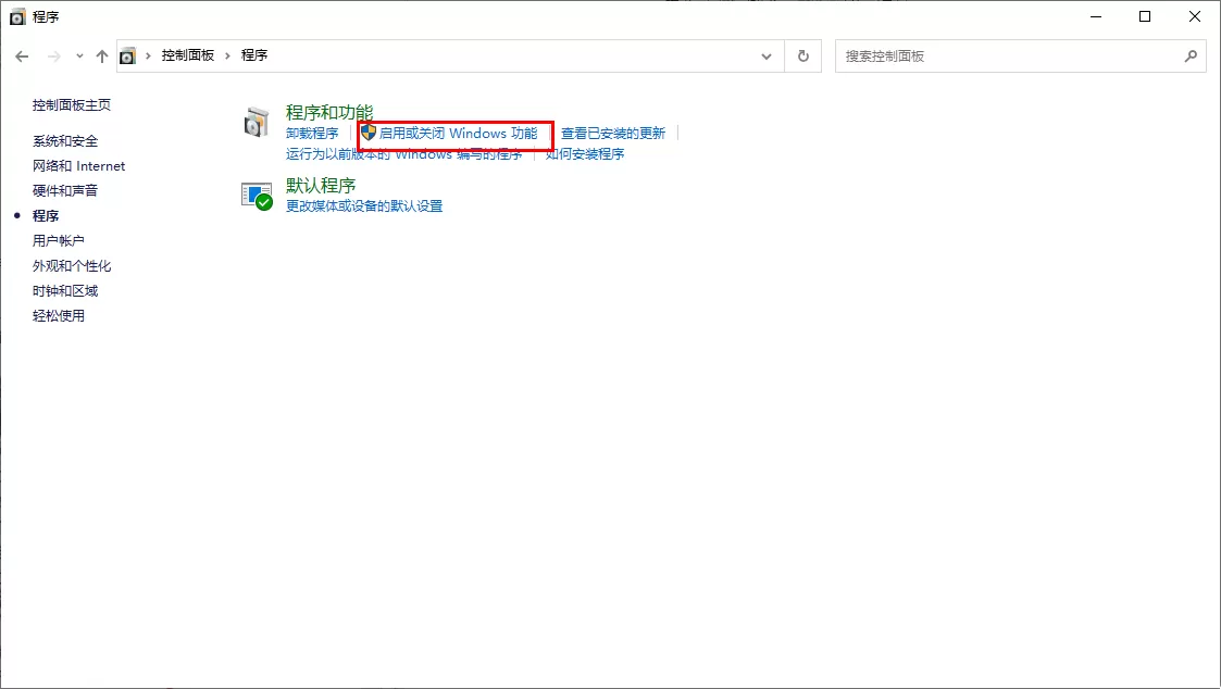 windows media player是什么?windows media player服务器运行失败怎么解决?