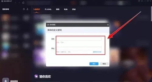 360游戏大厅是什么?360游戏大厅怎么添加游戏?