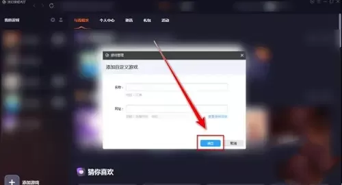 360游戏大厅是什么?360游戏大厅怎么添加游戏?