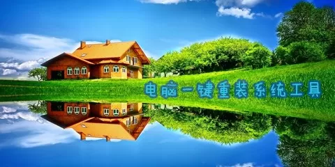 电脑一键重装系统工具大全-电脑一键重装系统工具哪个好