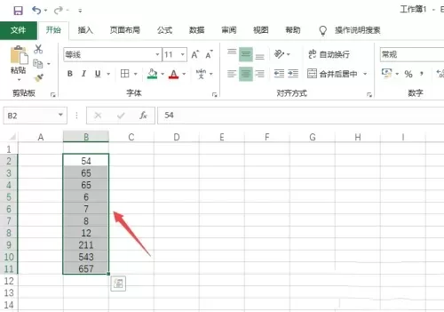 excel2003怎么用?excel2003怎么查找重复数据?