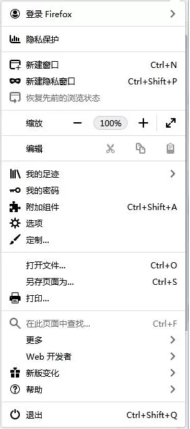 火狐浏览器是什么?火狐浏览器怎么安装插件?