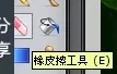Photoshop CS3是什么?Photoshop CS3怎么拼图?