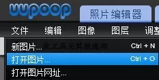 Photoshop CS3是什么?Photoshop CS3怎么拼图?