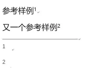 word2007怎么用?word2007论文引用文献如何标注?