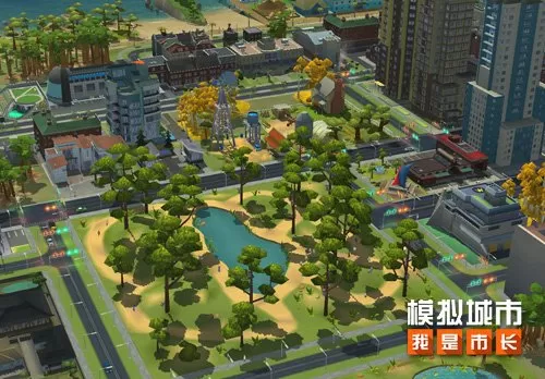 《模拟城市：我是市长》全新版本上线 “野生世界”主题赛季开启