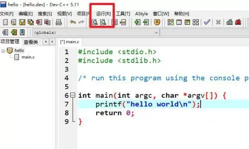 Dev C++怎么用?Dev C++怎么创建c语言项目?