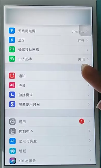 苹果手机微信设置不显示内容的教程步骤