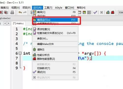 Dev C++怎么用?Dev C++怎么创建c语言项目?