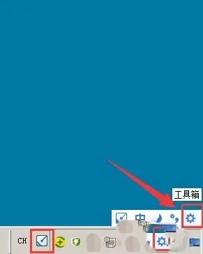 手心输入法怎么用?手心输入法的符号面板如何快捷打开?