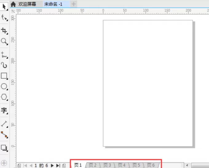 CorelDRAW是什么?CorelDRAW Graphics Suite怎么导出图片?