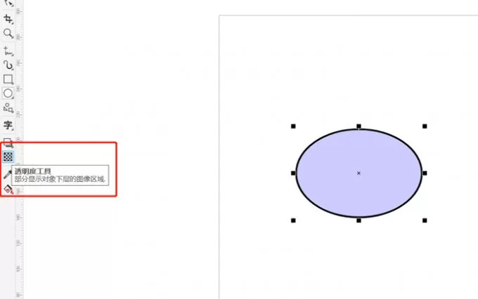 CorelDRAW Graphics Suite怎么用?CorelDRAW Graphics Suite怎么去掉轮廓线?