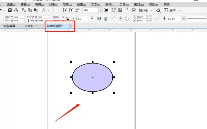 CorelDRAW Graphics Suite怎么用?CorelDRAW Graphics Suite怎么去掉轮廓线?