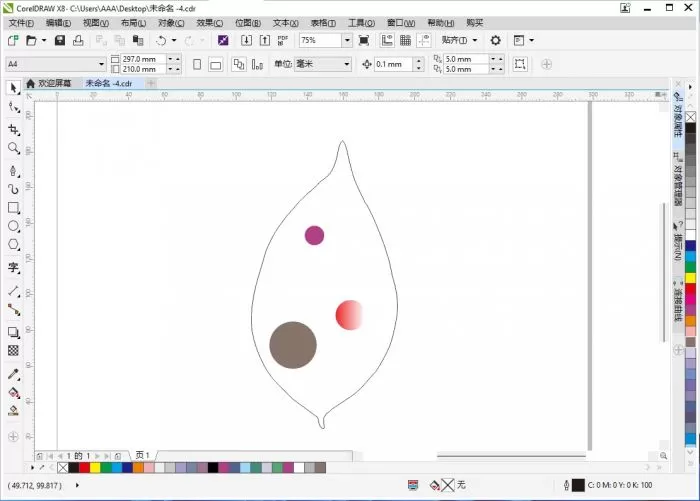CorelDRAW Graphics Suite是什么?CorelDRAW Graphics Suite怎么填充颜色?