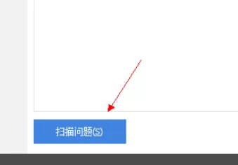 CCleaner怎么用?CCleaner怎么修复注册表?