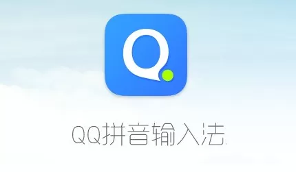 QQ输入法怎么用？QQ输入法怎么打出特殊符号？