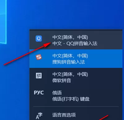 QQ输入法是什么?QQ输入法皮肤怎么换?