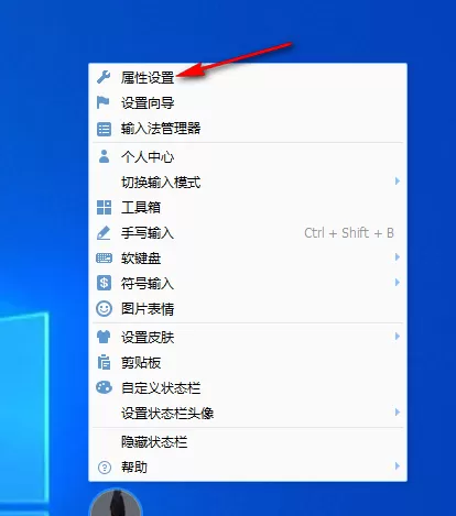 QQ输入法是什么?QQ输入法皮肤怎么换?