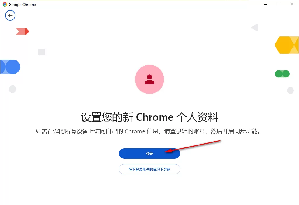 谷歌浏览器是什么?谷歌浏览器怎么同步书签?